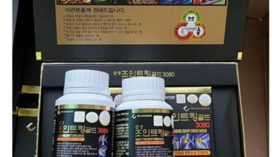 내 허리, 내가 지킨다! 조인트킹 후기와 꿀팁 대방출🎁